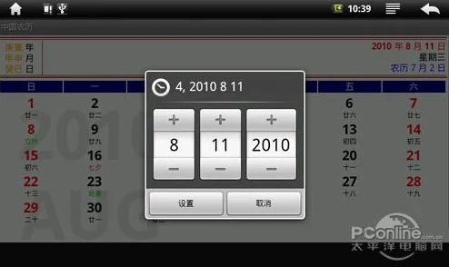 Chinese HD XXXX tube：探索其在现代科技中的应用与发展趋势，揭示行业未来的潜力与挑战