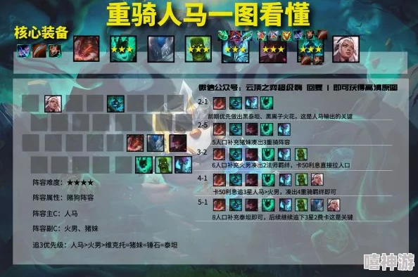 人马胶配方整个过程马：深入分析其制作工艺与应用价值，探讨传统技艺在现代社会的传承与发展