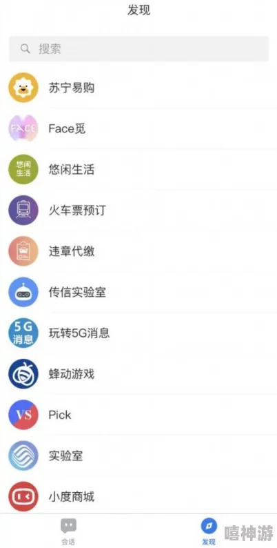 免费爆料app下载：网友评价称其使用方便，信息真实，功能强大，是获取新闻爆料的最佳选择！
