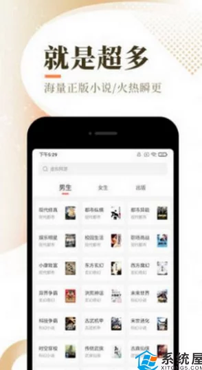 xvdevios安卓安装包旧版：网友评价纷纷表示值得下载，功能强大且稳定性高，颇受欢迎