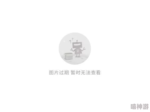 雷电将军舔b，传闻她与某知名游戏制作人秘密交往，引发玩家热议和猜测！