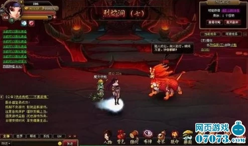 神仙道游戏中主角达到多少级可以解锁并使用技能