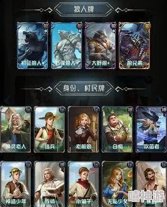 狼人对决高阶攻略:一橙二紫卡组搭配助你轻松上钻石段位推荐 狼人对决高阶攻略:一橙二紫卡组搭配助你轻松上钻石段位推荐