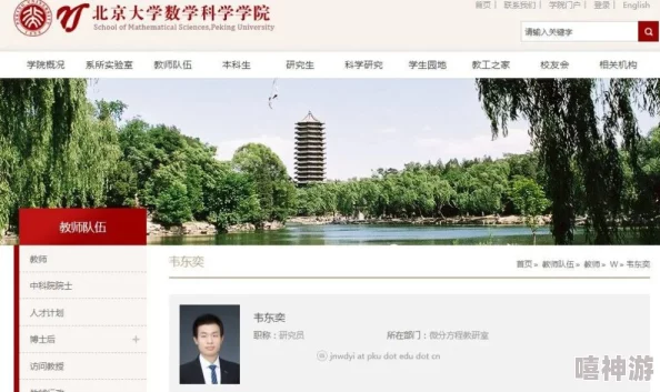 老师那男生把坤坤放进句号里面,网友纷纷表示这是一种新奇的表达方式,引发了大家对语言创意的讨论 老师那男生把坤坤放进句号里面,网友纷纷表示这是一种新奇的表达方式,引发了大家对语言创意的讨论