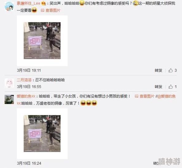 老师那男生把坤坤放进句号里面,网友纷纷表示这是一种新奇的表达方式,引发了大家对语言创意的讨论 老师那男生把坤坤放进句号里面,网友纷纷表示这是一种新奇的表达方式,引发了大家对语言创意的讨论