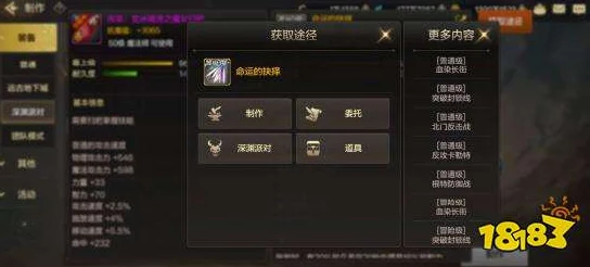 DNF手游暗帝角色55级防具毕业套装选择指南与推荐 DNF手游暗帝角色55级防具毕业套装选择指南与推荐