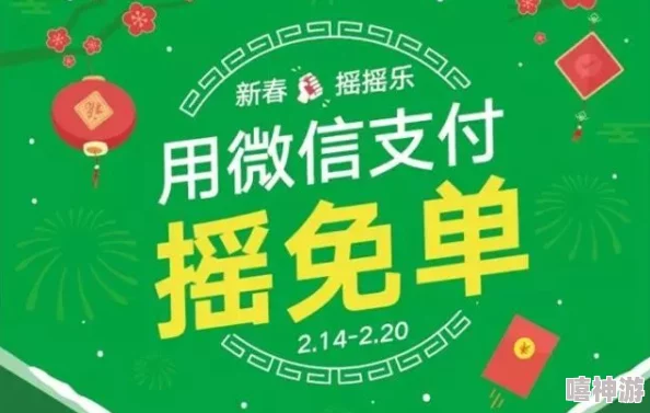 《乐缤纷庄园》厨卫大赏:全面解析玩法特色与参与指南 《乐缤纷庄园》厨卫大赏:全面解析玩法特色与参与指南
