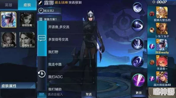 探讨王者荣耀玩家中哪款唇釉更受欢迎且实用性强