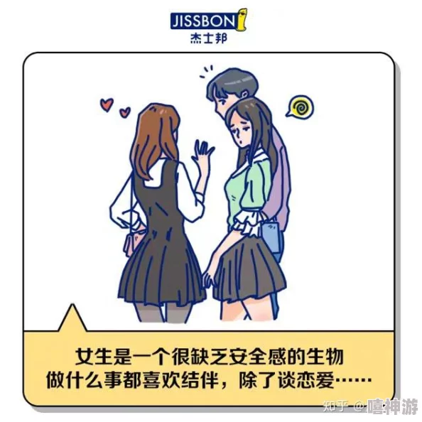 男生和女生羞羞漫画:探讨性别角色、心理发展与青春期的情感表达与影響 男生和女生羞羞漫画:探讨性别角色、心理发展与青春期的情感表达与影響