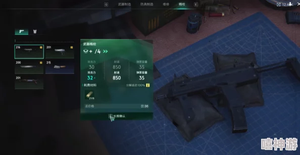 《七日世界》深度攻略:速通解锁&全面收集枪械蓝图,构建个性化武器库策略宝典 《七日世界》深度攻略:速通解锁&全面收集枪械蓝图,构建个性化武器库策略宝典