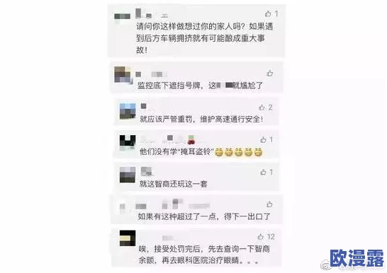 男生女生一起错错错30分钟:探讨青春期的情感困惑与校园关系中的误解与沟通技巧 男生女生一起错错错30分钟:探讨青春期的情感困惑与校园关系中的误解与沟通技巧