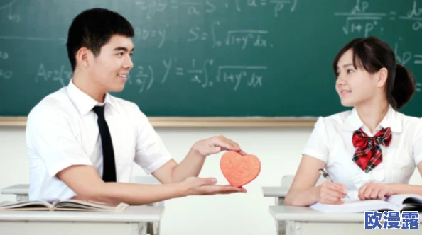 男生女生一起错错错30分钟:探讨青春期的情感困惑与校园关系中的误解与沟通技巧 男生女生一起错错错30分钟:探讨青春期的情感困惑与校园关系中的误解与沟通技巧