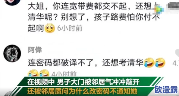 你好邻居2进不去:玩家们纷纷反映无法进入游戏,官方尚未给出解决方案引发热议 你好邻居2进不去:玩家们纷纷反映无法进入游戏,官方尚未给出解决方案引发热议