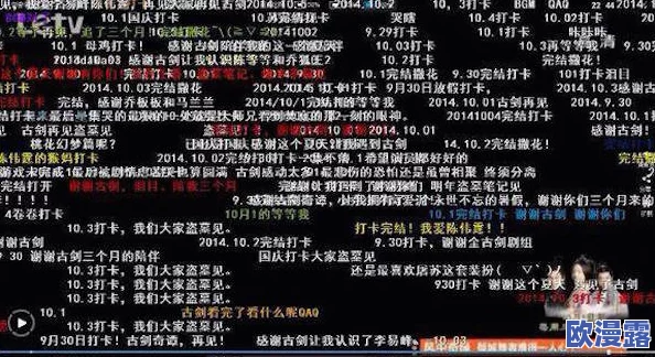 B站:了解中国最受欢迎的视频弹幕网站的成长历程与文化特色,探寻其在年轻人中的影响力 B站:了解中国最受欢迎的视频弹幕网站的成长历程与文化特色,探寻其在年轻人中的影响力