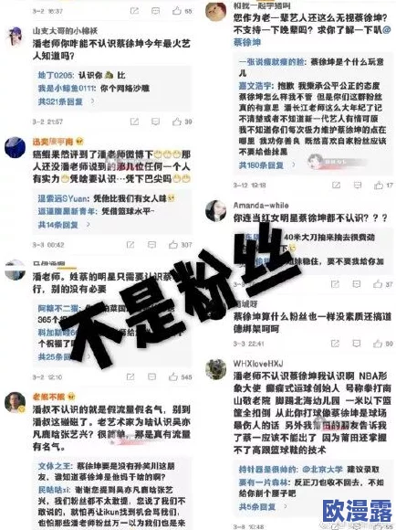 男生的坤坤插入女生的坤坤里,探讨性别认同与身体界限的复杂关系与社会影响 男生的坤坤插入女生的坤坤里,探讨性别认同与身体界限的复杂关系与社会影响