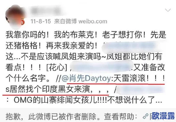 男生的坤坤插入女生的坤坤里,探讨性别认同与身体界限的复杂关系与社会影响 男生的坤坤插入女生的坤坤里,探讨性别认同与身体界限的复杂关系与社会影响