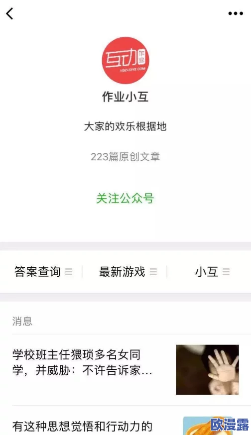 色鬼app：网友看法纷呈，部分用户认为其内容低俗不堪，而另一些人则表示乐于分享和交流
