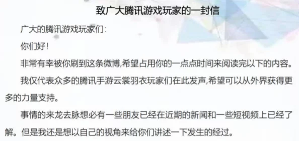 一寸一寸挤入八重神子:探讨角色背后的文化意义与玩家的情感共鸣 一寸一寸挤入八重神子:探讨角色背后的文化意义与玩家的情感共鸣
