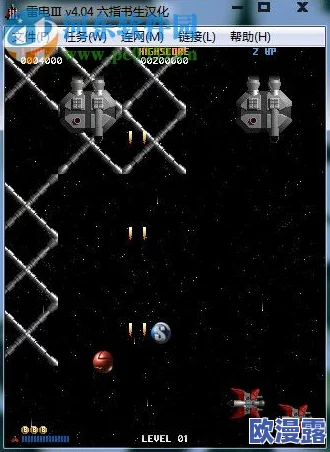 雷电将军被C出液体：揭秘角色背景与游戏机制的深度分析及其在玩家中的影响力