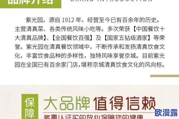 五月婷色：新研究揭示其在心理健康中的积极影响，引发广泛关注与讨论