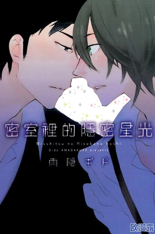 蓝色星原最新消息：传闻明星情侣秘密约会，背后隐藏的真相让人惊讶！