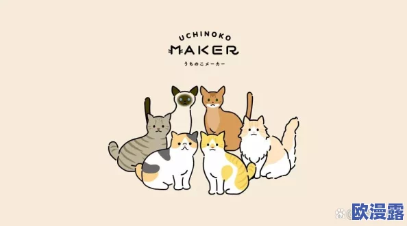 猫メイド像素下载：网友热议这款游戏的画风与玩法，是否值得一试？