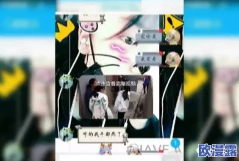 绑架舞蹈生小悦！校园爆料称其与神秘男子关系曝光，警方介入调查！