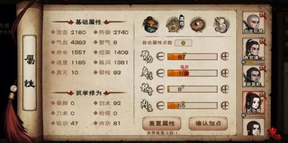 烟雨江湖六扇门风波攻略:详细解析任务流程与技巧,助你轻松应对挑战! 烟雨江湖六扇门风波攻略:详细解析任务流程与技巧,助你轻松应对挑战!