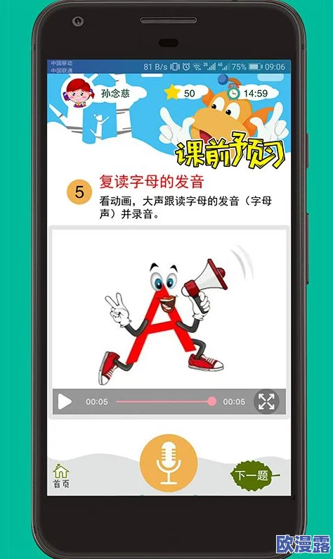免费的行情软件app网站九幺：内部员工曝料，公司高层涉嫌利用用户数据牟利风波不断