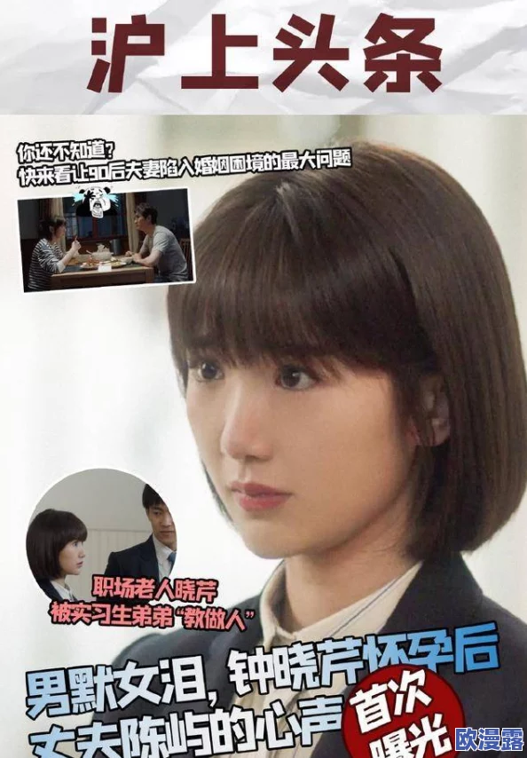 一起草17c：传闻某明星与神秘富豪秘密约会，背后真相引发网友热议！