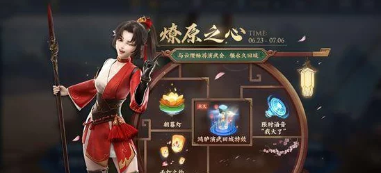 王者荣耀云缨奖励网站：为玩家提供获取云缨角色及相关奖励的详细信息和活动指南，助力提升游戏体验