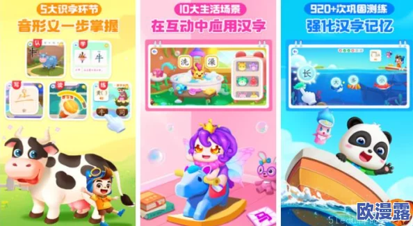 2024年热门儿童小游戏精选：6到10岁年龄段必备游戏推荐大全