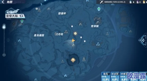 《幻塔》游戏地图规模详解：深入探索广阔无垠世界的神秘角落