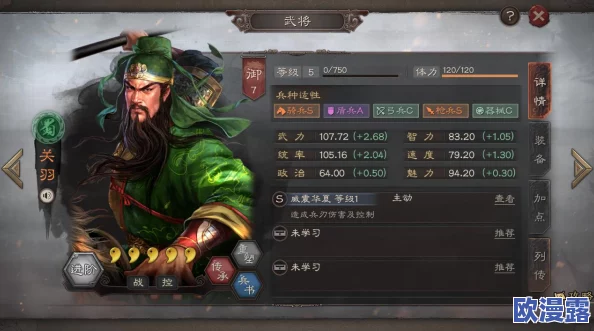 三国志8重制版:全剧情流程及解锁条件详细总汇指南 三国志8重制版:全剧情流程及解锁条件详细总汇指南