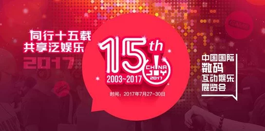 2024年热门新生活游戏盛宴：人气玩法大集结，创新体验引领娱乐新纪元开启