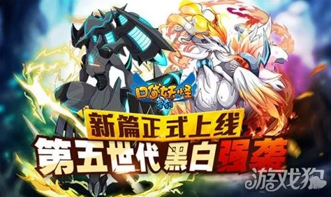 《口袋妖怪复刻》野外探索全面升级,月见山神秘全新副本震撼上线 《口袋妖怪复刻》野外探索全面升级,月见山神秘全新副本震撼上线