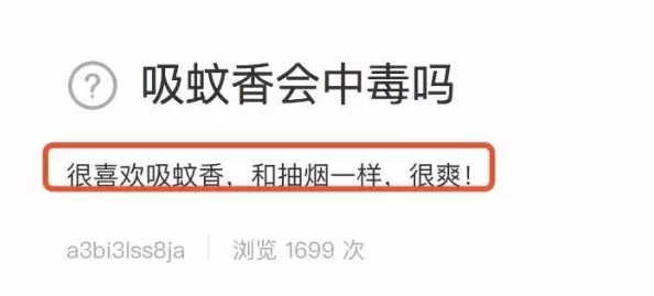 晚上100种禁止软件：最新进展与影响分析，揭示网络安全新挑战与应对策略