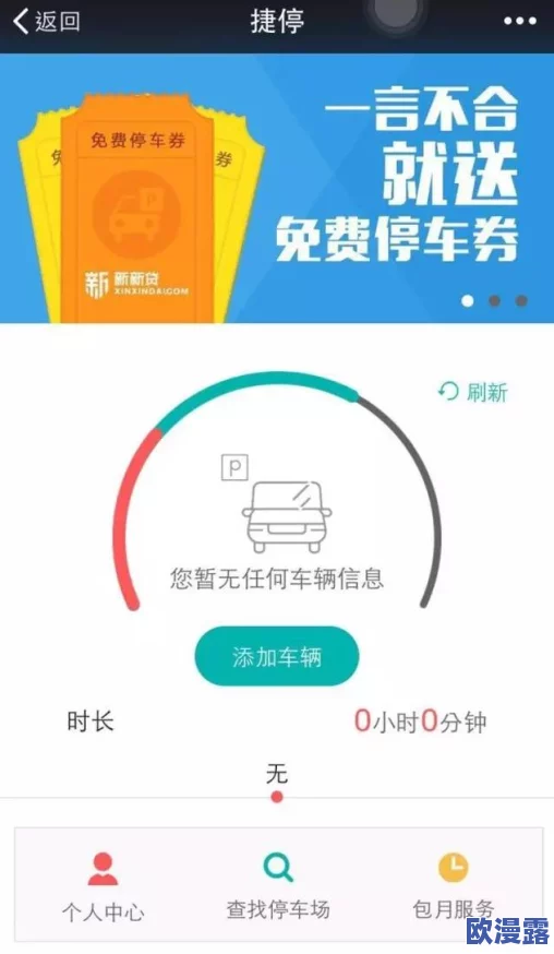 男女搞动动软件:新功能上线,用户互动体验大幅提升,社交圈层逐渐扩大,引发热议与关注 男女搞动动软件:新功能上线,用户互动体验大幅提升,社交圈层逐渐扩大,引发热议与关注