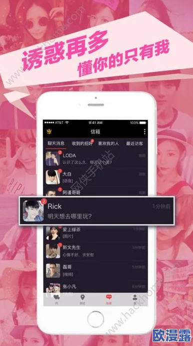 男女搞动动软件:新功能上线,用户互动体验大幅提升,社交圈层逐渐扩大,引发热议与关注 男女搞动动软件:新功能上线,用户互动体验大幅提升,社交圈层逐渐扩大,引发热议与关注