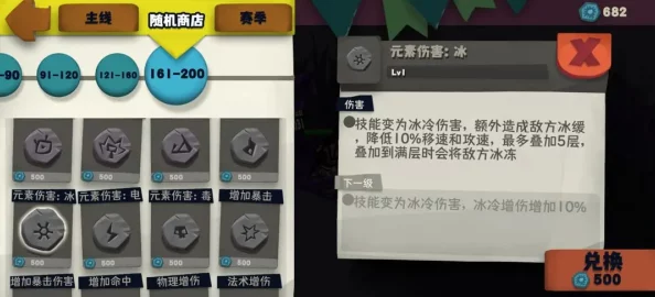 独奏骑士更换BD后的影响及全面攻略推荐解析