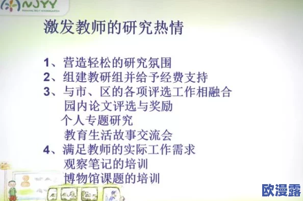 兄弟之间如何互相导管:促进沟通与理解,增强情感纽带的有效方法与实践分享 兄弟之间如何互相导管:促进沟通与理解,增强情感纽带的有效方法与实践分享