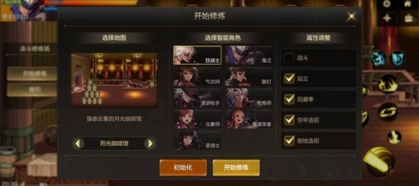 地下城与勇士手游点赞功能详解:DNF手游如何找到并点赞 地下城与勇士手游点赞功能详解:DNF手游如何找到并点赞