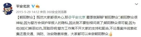 热心的朝阳群众51cgfun，曝光明星绯闻恋情，网友热议内幕真相