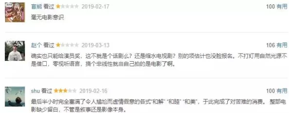 震惊!国产无套乱子伦精彩是白视频引发热议,网友纷纷讨论其背后的真相与影响,令人瞩目! 震惊!国产无套乱子伦精彩是白视频引发热议,网友纷纷讨论其背后的真相与影响,令人瞩目!