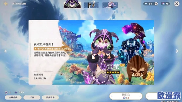 安柏被丘丘人抓去繁殖：分析奇幻世界中的角色设定与生物链关系的深层寓意