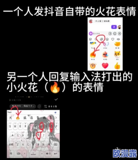抖音小火人消失了怎么解除合养?用户反馈与解决方案的全面分析与探讨 抖音小火人消失了怎么解除合养?用户反馈与解决方案的全面分析与探讨