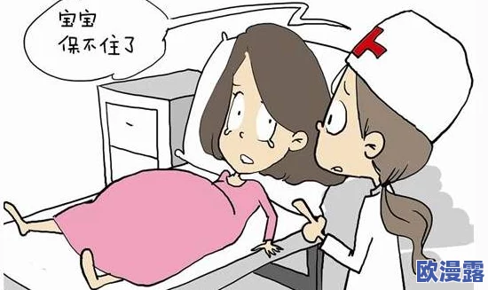 被迫含精受孕入睡h:惊人事件曝光,女性权益再遭侵犯,引发社会广泛关注与讨论! 被迫含精受孕入睡h:惊人事件曝光,女性权益再遭侵犯,引发社会广泛关注与讨论!