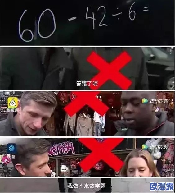 震惊!中文字幕一区二区三区5566竟然被曝出隐藏惊人秘密,网友们纷纷表示无法相信这一切! 震惊!中文字幕一区二区三区5566竟然被曝出隐藏惊人秘密,网友们纷纷表示无法相信这一切!