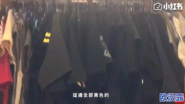 震惊!中文字幕一区二区三区5566竟然被曝出隐藏惊人秘密,网友们纷纷表示无法相信这一切! 震惊!中文字幕一区二区三区5566竟然被曝出隐藏惊人秘密,网友们纷纷表示无法相信这一切!