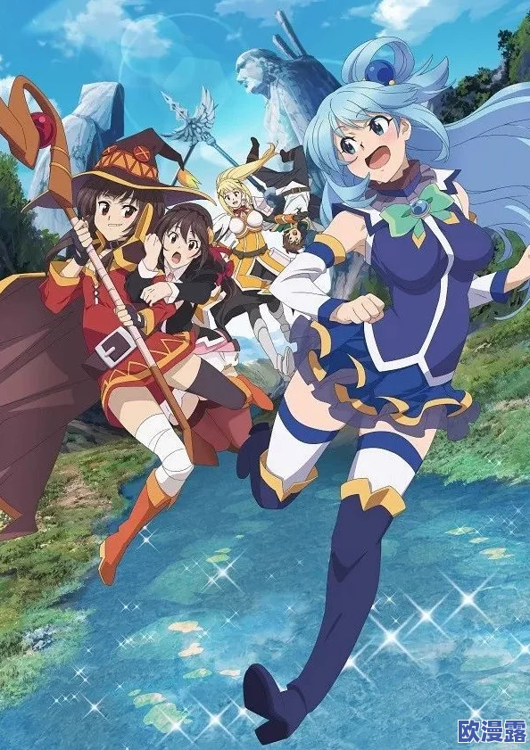 羞羞动漫漫画：震惊世界的全新系列即将上线，粉丝们纷纷狂热期待！